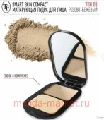 Triumph Пудра Матирующая тон 03 Розово-бежевый Skin Compact СТР 23
