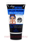 Ф-15 DEEP DETOX Гель для умывания 150 мл