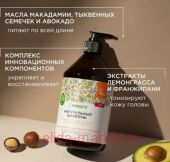 Synergetic          750  701751