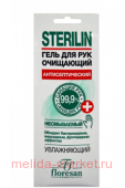 Ф-62с Гель для рук очищающий "Стерилин"(САШЕ)10мл (срок до 10,2022)