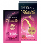 Белита / Сила гиалурона Филлер-заполн.д/вол Плот.и густота,Объемн и ухоженные,10мл*4