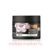 Белита Розовая вода Бальзам-глазурь д/ волос Эффект глазирования волос, 300 мл