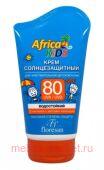 Ф-404 «Africa Kids» Крем солнцезащитный для детей SPF 80 "Africa Kids" 100мл
