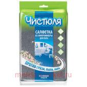 Чистюля Салфетка Х/Б для пола прочная Т4305