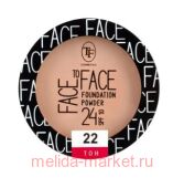 Triumph Пудра Компактная тональная тон 22 Фарфоровый Face to Face CTP 20