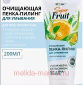  SuperFRUIT -            200 