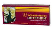 ЭНТЕГНИН N50 ТАБЛ