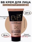   cream    7  1  SPF 15  02 30 