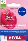 Nivea Бальзам для губ Вишневое сияние 4,8 гр