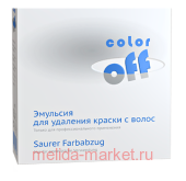 ESTEL Эмульсия для удаления краски с волос COLOR OFF 3*120