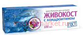 Живокост с Хондроитином Крем-бальзам для суставов 100 мл