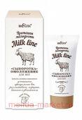 Белита / Протеины молод Milk line Сыворотка-омоложение для век,30 мл
