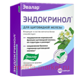 Эвалар ЭНДОКРИНОЛ N60 КАПС