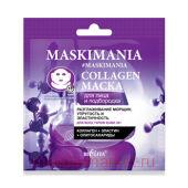 Белита Maskimania Collagen Маска для лица и подбородка Разглаживание морщин,упругость и эластичность,1 шт