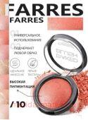 Farres Румяна Blush запеченные тон 10 2101