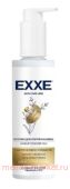 EXXE Молочко для снятия макияжа для всех типов кожи 150 мл 1676