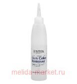 ESTEL Лосьон д/удаления краски с кожи Skin Color Remover (200 мл)