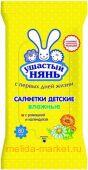 Ушастый Нянь Влажные Салфетки 80шт 22273