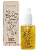 Kapous Масло арганы Arganoil 80 мл