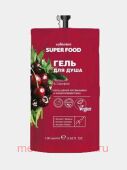 CAFЕ MIMI Super Food Гель для душа черешня&шалфей 100 мл 512108