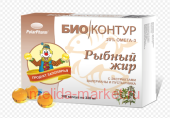 Рыбный жир БиоКонтур (валериана/пустырник) 0,33г №100капс(БАД)