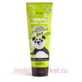  Kosmo Kids Panda-Bubble -   21  250 