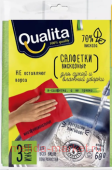 QUALITA Салфетки из вискозы 3 шт