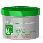ESTEL TOP SALON PRO      500 