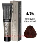 ESTEL DE LUXE Silver 6/54 Крем-краска темно-русый красно-медный
