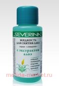 Severina Жидкость ацетон Алоэ 50 мл