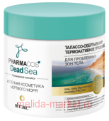  Pharmacos Dead Sea -       400 