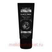 Compliment No Problem Маска-пленка для лица от прыщей и черных точек BLACK MASK 80 мл