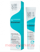 LIBREDERM   Regenerant 50 
