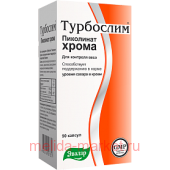 Эвалар ТУРБОСЛИМ ХРОМА ПИКОЛИНАТ N90 КАПС