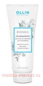 OLLIN BIONIKA       200