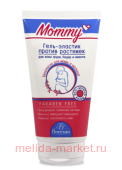 Ф-448 MOMMY Гель-эластик против растяжек 150 мл
