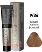 ESTEL DE LUXE Silver 9/36 Крем-краска блондин золотисто-фиолетовый