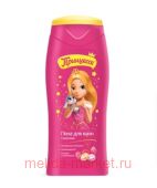 Принцесса Пена для ванн Сказочная, 250 мл