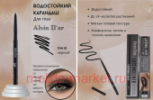 Alvin D`or Карандаш для глаз Lastingliner гелевый водостойкий тон 1 черный P14-1