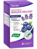ЭВАЛАР БЭБИ ФОРМУЛА МИШКИ ИММУНИТЕТ N30 ЖЕВ ПАСТИЛКИ МАССОЙ 2,5Г