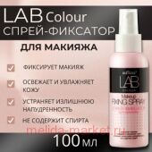  Lab colour -   100 