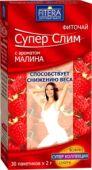 Супер Слим (малина) фиточай 2г №30ф/п (БАД)