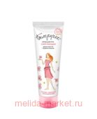 БЕЛОРУЧКА крем для рук смягчающий 75мл