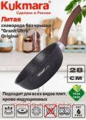   Granit ultra original 280    280