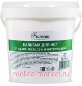 Ф-455v Бальзам для ног от сухих мозолей и натоптышей серии "Organic foot care" 1000 г
