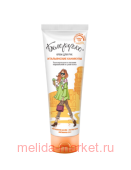 БЕЛОРУЧКА КРЕМ ДЛЯ РУК ИТАЛЬЯНСКИЕ КАНИКУЛЫ 75МЛ