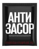 Золушка АНТИЗАСОР 90г