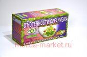 Фиточай Сила росс.трав №21 (от отеков) 1,5г №20ф/п (БАД)