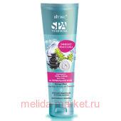  Spa Therm -         250 