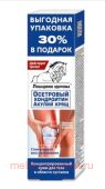 Лошадиное здоровье Осетровый (хондроитин акулий хрящ) крем для тела и суставов 125мл